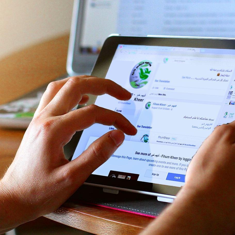 منظمة فيهم خير on Instagram_ _--ماأجمل نسيم  يوم _(JPG).jpg